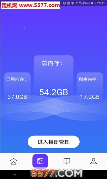 皮皮助手2026手机版v1.0(1)