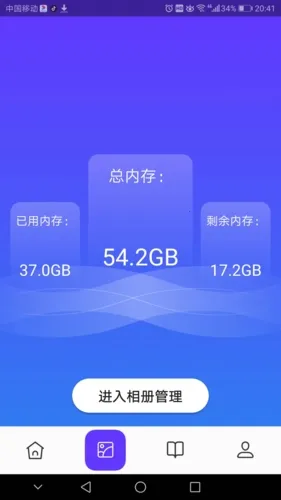 皮皮助手2025手机版
