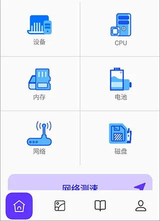 皮皮助手2025手机版
