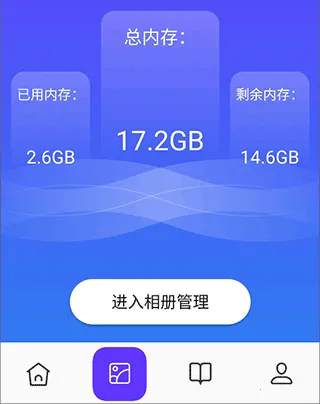皮皮助手2025手机版