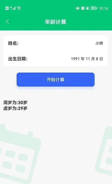 应用兔(装机必备应用)v1.1(3)