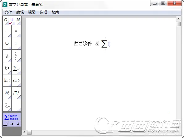 数学公式编辑器(公式编辑解题)v1.5.11(4)