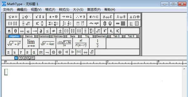 数学公式编辑器(公式编辑解题)
