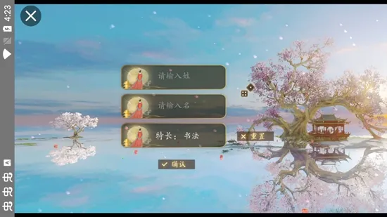宫斗这件小事(宫斗模拟游戏)