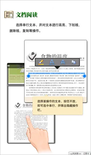 CAJ阅读器2025下载
