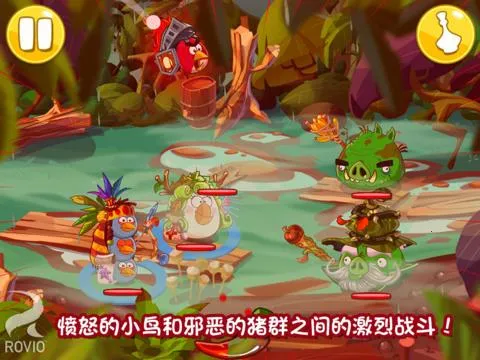 愤怒的小鸟英雄传(策略养成战)v3.0.27463.4821(1)