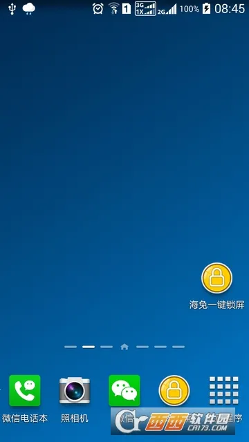 一键锁屏(一键快速锁屏)v3.3.4(4)
