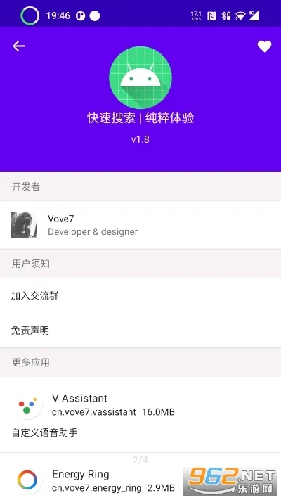 科学计算器(多功能计算器)v1.3.6(1)