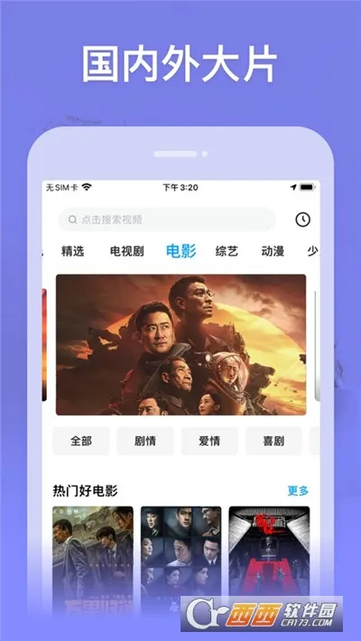 小鲸电视(免费看影视剧)v1.3.2(2)