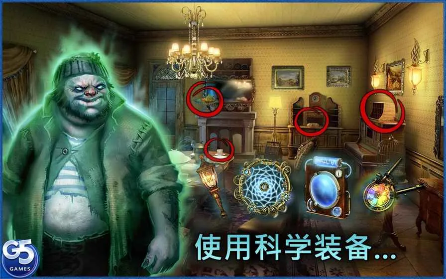 Paranormal安装器(超自然联机游)v1.18.1305(1)
