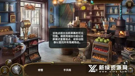 Paranormal安装器(超自然联机游)v1.18.1305(2)