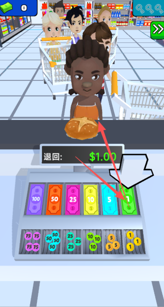我的小便利店