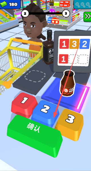 我的小便利店