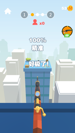 狙击手袭击任务