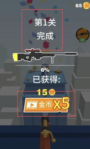狙击手袭击任务