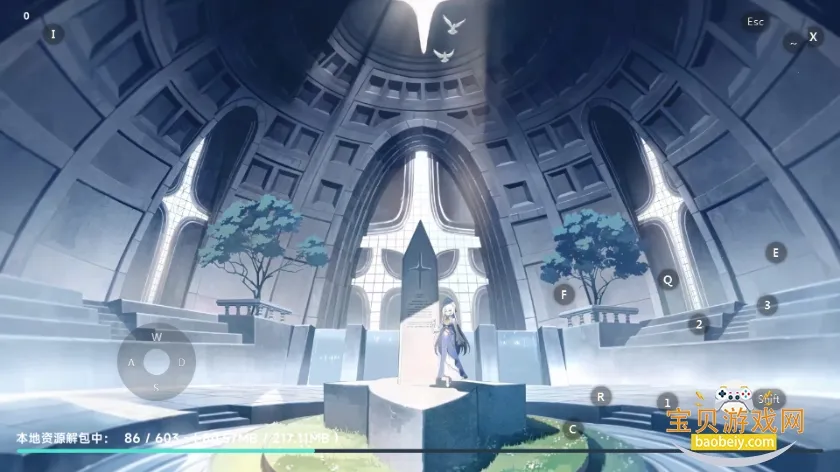 星塔旅人2026最新版本v1.0.0(1)