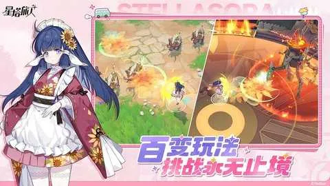 星塔旅人2026最新版本v1.0.0(4)
