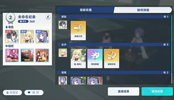 星塔旅人2025最新版本