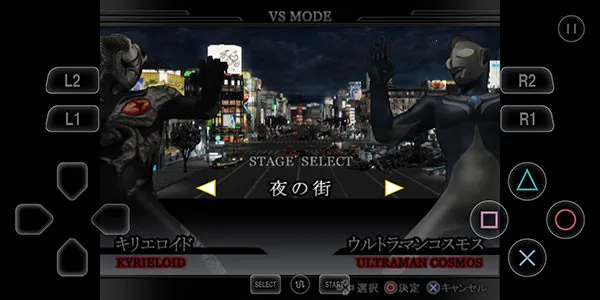 奥特曼格斗进化重生(奥特曼格斗游)v3.3.2(4)