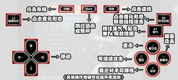 奥特曼格斗进化重生(奥特曼格斗游)
