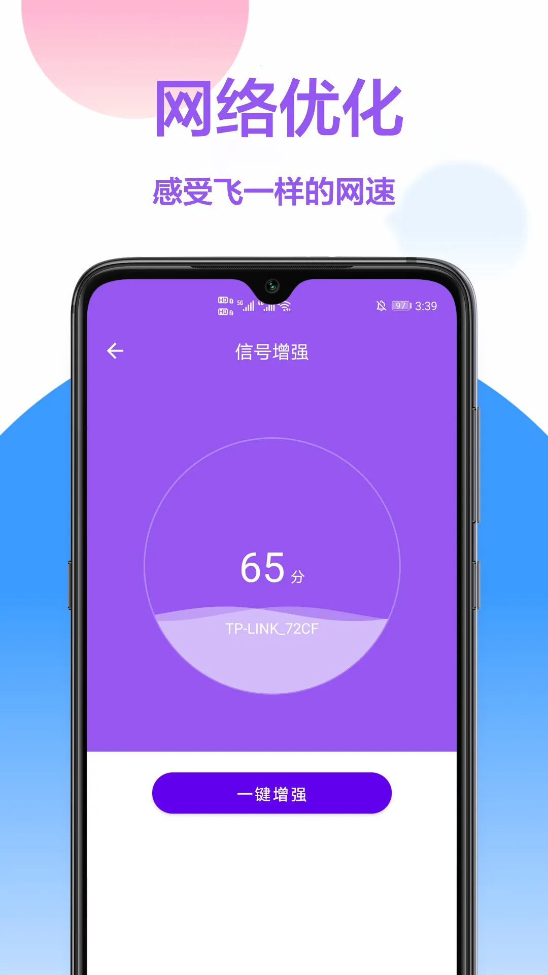 密码查看器(密码管理工具)v1.3(2)