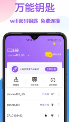 密码查看器(密码管理工具)