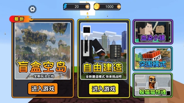 集装箱盲盒