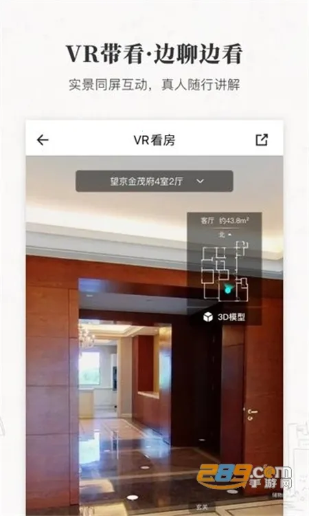 丽兹行豪宅(豪宅交易服务)
