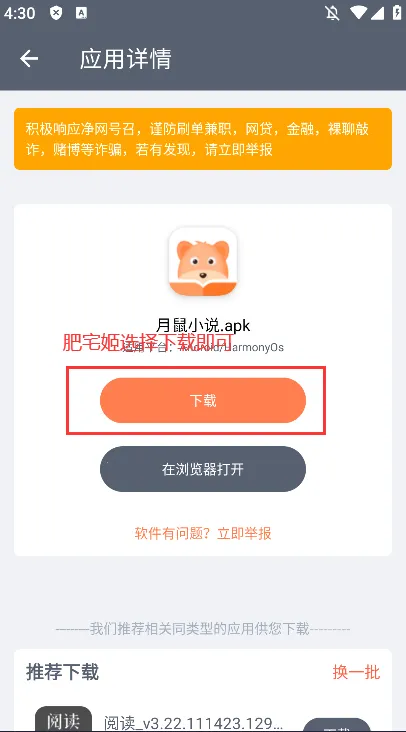 软仓工具库(软仓资源下载)