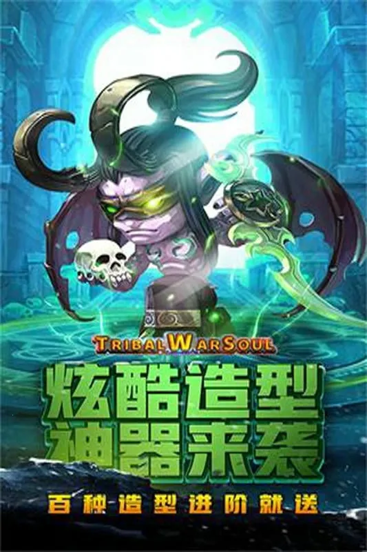 王者之心(王者之心游戏)v1.0.1(4)