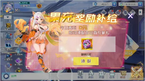 暴走无双团(多类游戏介绍)