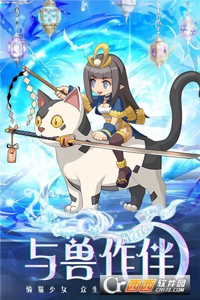 凯姆大冒险(卡牌挂机养成)v1.0.025(1)