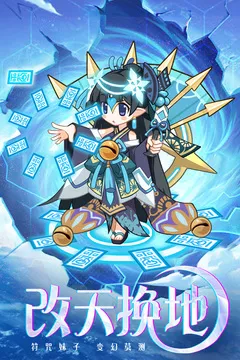 凯姆大冒险(卡牌挂机养成)v1.0.025(4)