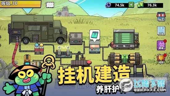 凯姆大冒险(卡牌挂机养成)