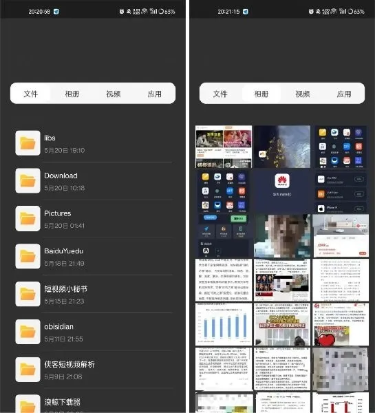 七星虚拟机最新手机版