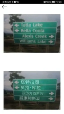 语音翻译(语音翻译工具)
