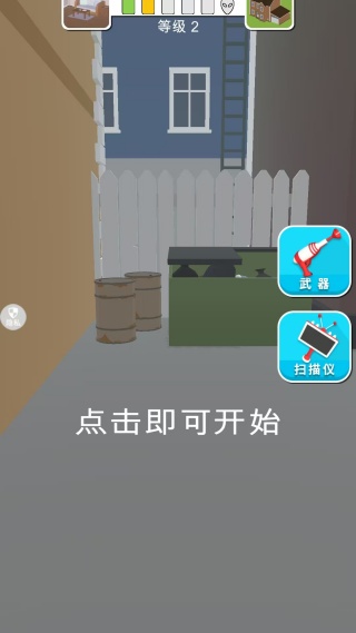 人类梦境崛起