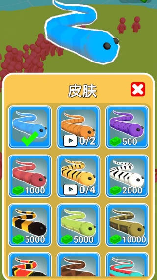 放松两下吧