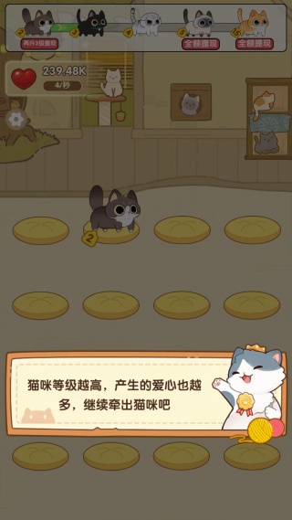 冲个毛线