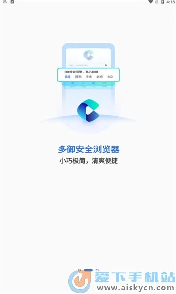 多御浏览器2026官方最新版本v1.9.8(1)