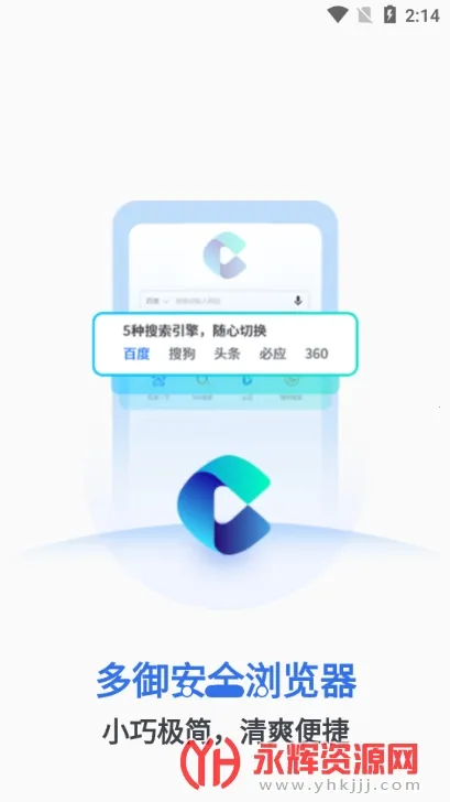 多御浏览器2026官方最新版本v1.9.8(2)