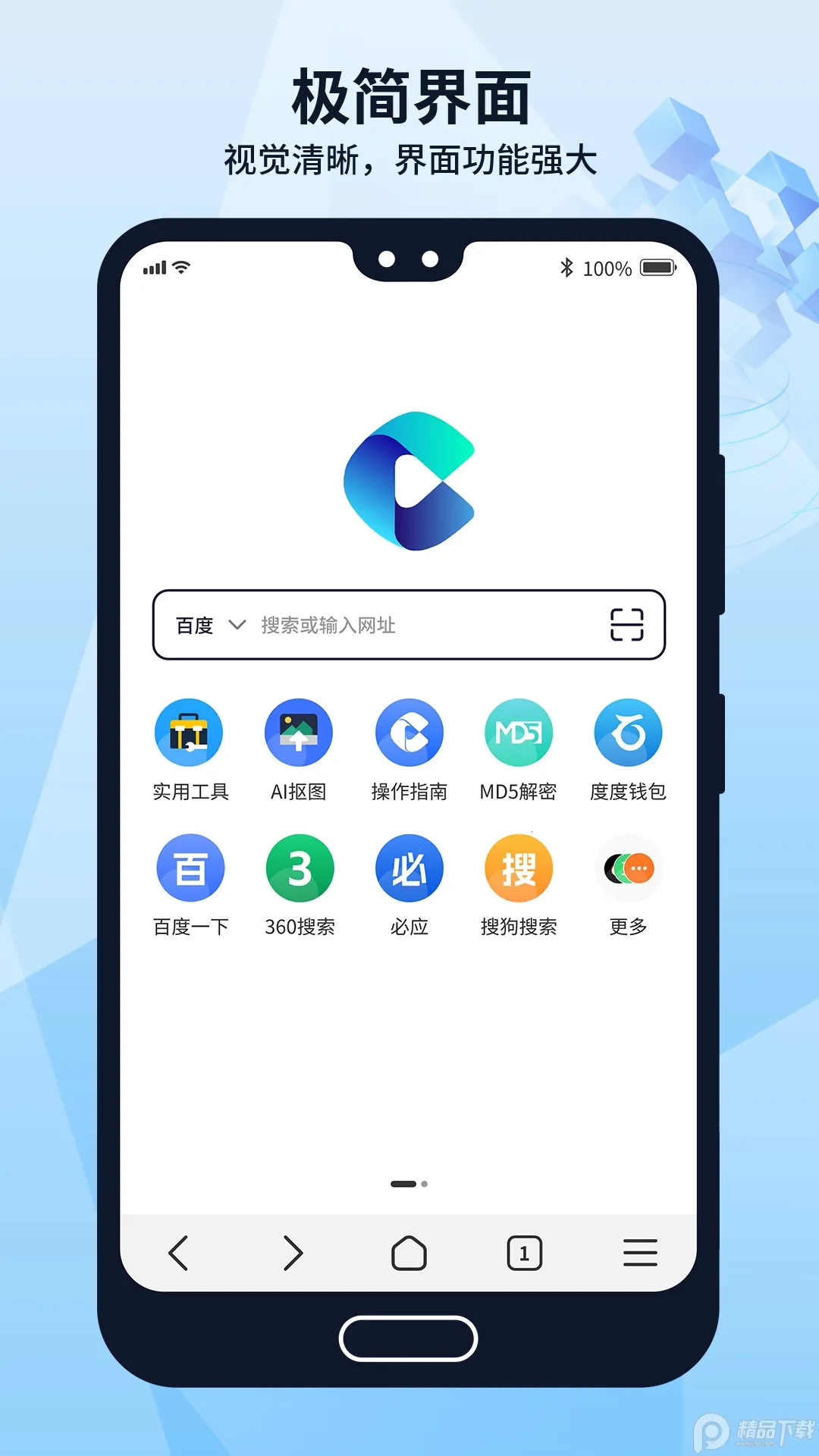 多御浏览器2026官方最新版本v1.9.8(3)
