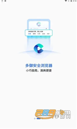 多御浏览器2025官方最新版本