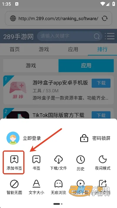 多御浏览器2025官方最新版本