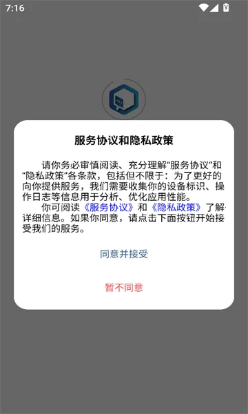 盒子IM2025最新版本v3.3.22(1)