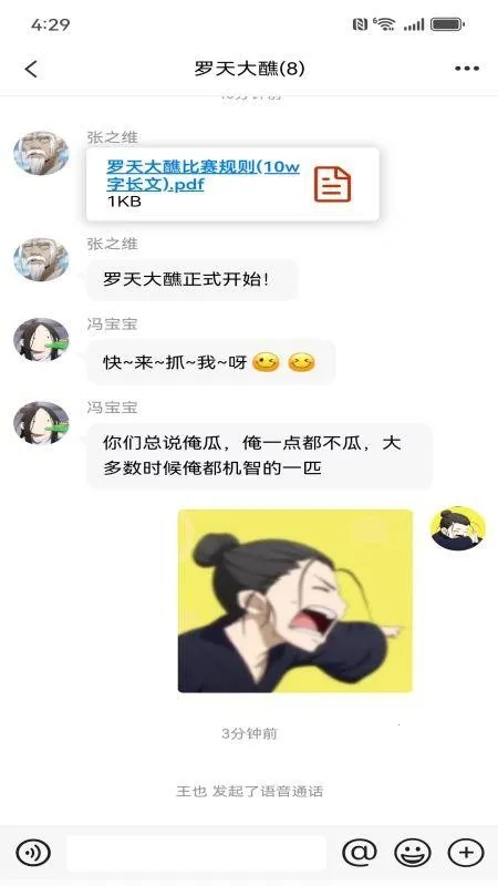 盒子IM2025最新版本v3.3.22(3)