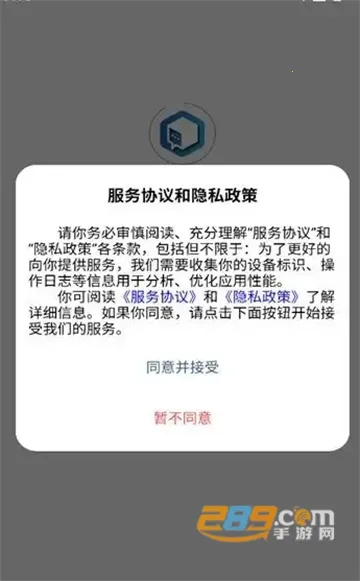 盒子IM2025最新版本
