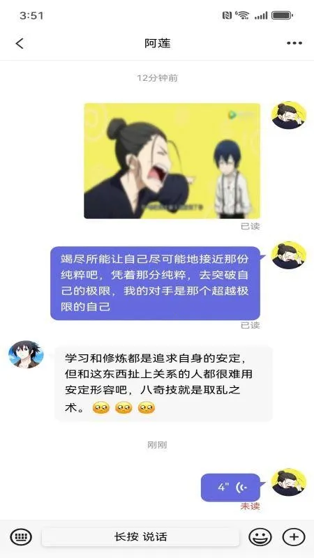 盒子IM2025最新版本v3.3.22(4)