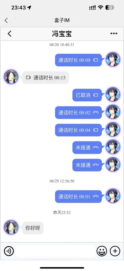 盒子IM2025最新版本
