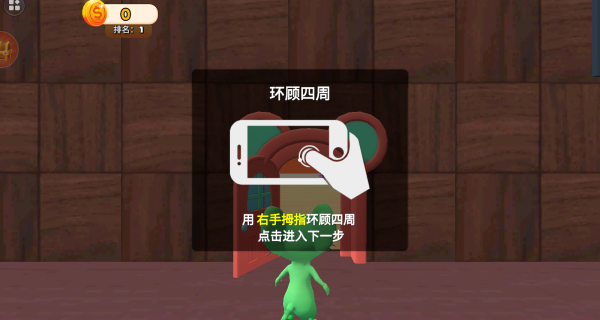 捣蛋没有闪